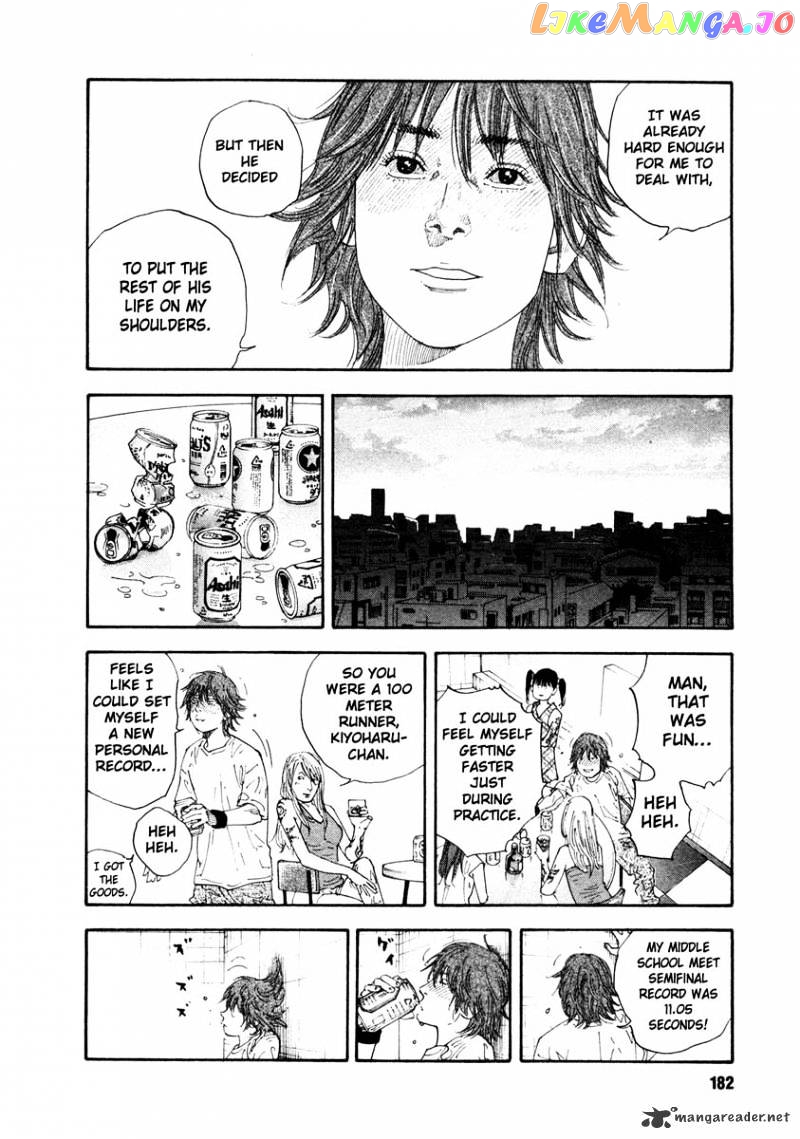 Real, Chapter 24 image 08